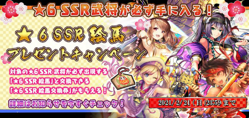 画像ギャラリー No.006のサムネイル画像 / 「戦国RENKA ズーム！」に新武将“風魔小太郎”が登場。生番組の第3回放送も2月28日に配信