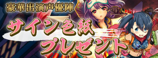 画像ギャラリー No.008のサムネイル画像 / 「戦国RENKA ズーム！」に新武将“風魔小太郎”が登場。生番組の第3回放送も2月28日に配信