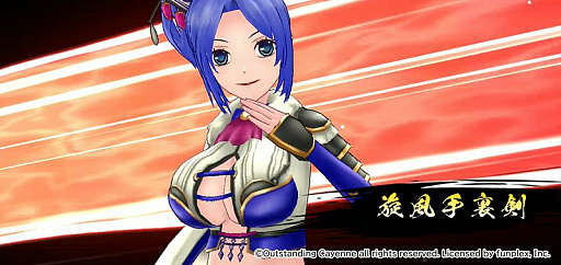 画像ギャラリー No.004のサムネイル画像 / 「戦国RENKA ズーム!」に新武将“丹羽長秀”登場