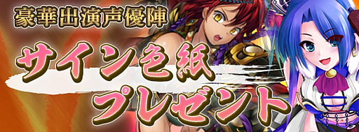 画像ギャラリー No.012のサムネイル画像 / 「戦国RENKA ズーム!」に新武将“丹羽長秀”登場