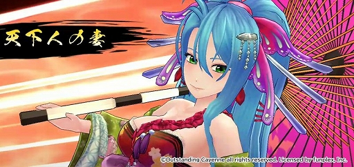 画像ギャラリー No.005のサムネイル画像 / 「戦国RENKA ズーム！」，新武将が登場する“★6濃姫降臨！”イベントが開催