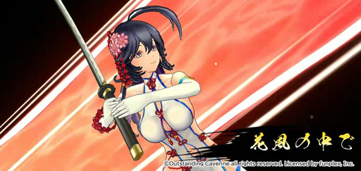 画像ギャラリー No.005のサムネイル画像 / 「戦国RENKA ズーム！」，イベント「武将たちのお花見祭り」を実施。新武将「弁長・花見」が登場