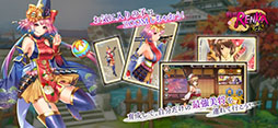 戦国RENKA ズーム！