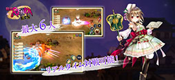 戦国RENKA ズーム！