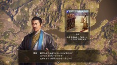画像ギャラリー No.011のサムネイル画像 / 「三國志14 with パワーアップキット」の“地の利”と“交易”の情報が公開。ユーラシア諸外国から新戦法を習得可能に