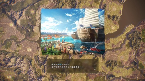 画像ギャラリー No.012のサムネイル画像 / 「三國志14 with パワーアップキット」の“地の利”と“交易”の情報が公開。ユーラシア諸外国から新戦法を習得可能に
