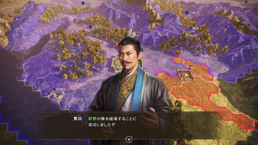 画像ギャラリー No.001のサムネイル画像 / 「三國志14 with パワーアップキット」，三国志の名場面を再現したショートシナリオ“戦記制覇”と新たな計略“偽報”の情報が公開