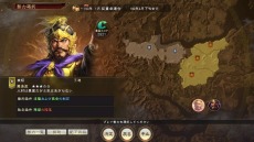 画像ギャラリー No.012のサムネイル画像 / 「三國志14 with パワーアップキット」，三国志の名場面を再現したショートシナリオ“戦記制覇”と新たな計略“偽報”の情報が公開