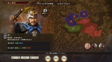 画像ギャラリー No.013のサムネイル画像 / 「三國志14 with パワーアップキット」，三国志の名場面を再現したショートシナリオ“戦記制覇”と新たな計略“偽報”の情報が公開