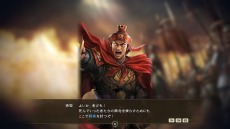 画像ギャラリー No.004のサムネイル画像 / 「三國志14 with パワーアップキット」に“赤壁の戦い”など4本の新シナリオが追加決定。イベント編集機能や新個性の情報を公開
