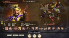 画像ギャラリー No.008のサムネイル画像 / 「三國志14 with パワーアップキット」に“赤壁の戦い”など4本の新シナリオが追加決定。イベント編集機能や新個性の情報を公開