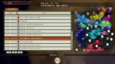 画像ギャラリー No.011のサムネイル画像 / 「三國志14 with パワーアップキット」に“赤壁の戦い”など4本の新シナリオが追加決定。イベント編集機能や新個性の情報を公開