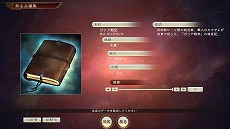 画像ギャラリー No.007のサムネイル画像 / 「三國志14 with パワーアップキット」，無料アップデートを1月28日に実施。ユーザー投稿による仮想シナリオコンテストがスタート