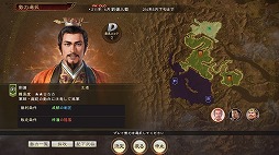 画像ギャラリー No.010のサムネイル画像 / 「三國志14 with パワーアップキット」，無料アップデートを1月28日に実施。ユーザー投稿による仮想シナリオコンテストがスタート