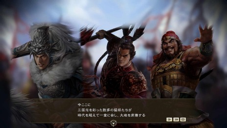 画像ギャラリー No.006のサムネイル画像 / 「三國志14 with パワーアップキット」に仮想シナリオ“秋風越えて”を追加する無料アップデートが2月25日に配信。有料DLCも同時リリース