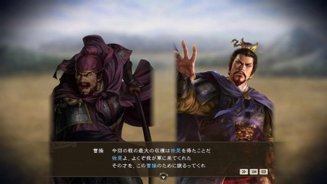 画像ギャラリー No.008のサムネイル画像 / 「三國志14 with パワーアップキット」に仮想シナリオ“秋風越えて”を追加する無料アップデートが2月25日に配信。有料DLCも同時リリース