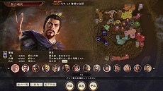 画像ギャラリー No.005のサムネイル画像 / 「三國志14 with パワーアップキット」に仮想シナリオ“秋風越えて”を追加する無料アップデートが実装。新シナリオを追加する有料DLCもリリース