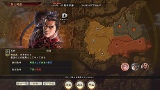 画像ギャラリー No.007のサムネイル画像 / 「三國志14 with パワーアップキット」に仮想シナリオ“秋風越えて”を追加する無料アップデートが実装。新シナリオを追加する有料DLCもリリース