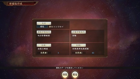画像ギャラリー No.004のサムネイル画像 / 「三國志14 with パワーアップキット」に仮想シナリオを含む多数の新要素を追加する無料大型アップデートと，新たな有料DLCが3月25日に配信