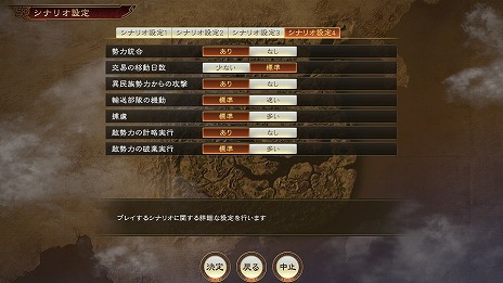 画像ギャラリー No.006のサムネイル画像 / 「三國志14 with パワーアップキット」に仮想シナリオを含む多数の新要素を追加する無料大型アップデートと，新たな有料DLCが3月25日に配信
