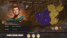 画像ギャラリー No.009のサムネイル画像 / 「三國志14 with パワーアップキット」に仮想シナリオを含む多数の新要素を追加する無料大型アップデートと，新たな有料DLCが3月25日に配信