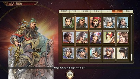 画像ギャラリー No.012のサムネイル画像 / 「三國志14 with パワーアップキット」に仮想シナリオを含む多数の新要素を追加する無料大型アップデートと，新たな有料DLCが3月25日に配信