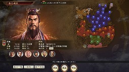 画像ギャラリー No.013のサムネイル画像 / 「三國志14 with パワーアップキット」に仮想シナリオを含む多数の新要素を追加する無料大型アップデートと，新たな有料DLCが3月25日に配信