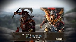 画像ギャラリー No.016のサムネイル画像 / 「三國志14 with パワーアップキット」に仮想シナリオを含む多数の新要素を追加する無料大型アップデートと,新たな有料DLCが3月25日に配信