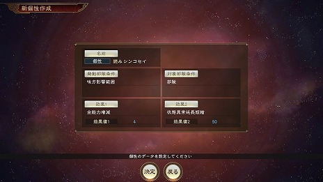 画像ギャラリー No.004のサムネイル画像 / 「三國志14 with パワーアップキット」に大型アップデートが実装。7人のコラボ武将が登場する「ライザのアトリエ2」との無料DLCも配信