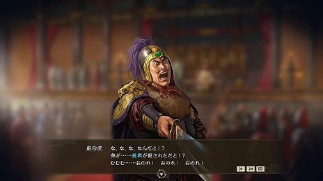 画像ギャラリー No.013のサムネイル画像 / 「三國志14 with パワーアップキット」に大型アップデートが実装。7人のコラボ武将が登場する「ライザのアトリエ2」との無料DLCも配信