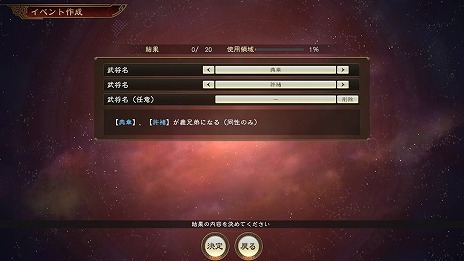 画像ギャラリー No.004のサムネイル画像 / 「三國志14 with パワーアップキット」，仮想シナリオ“皇帝呂布”などの新要素が登場する無料アップデートと、有料DLCが４月28日に配信