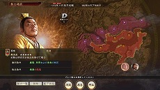 画像ギャラリー No.007のサムネイル画像 / 「三國志14 with パワーアップキット」，仮想シナリオ“皇帝呂布”などの新要素が登場する無料アップデートと、有料DLCが４月28日に配信