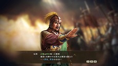 画像ギャラリー No.008のサムネイル画像 / 「三國志14 with パワーアップキット」，仮想シナリオ“皇帝呂布”などの新要素が登場する無料アップデートと、有料DLCが４月28日に配信