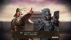画像ギャラリー No.009のサムネイル画像 / 「三國志14 with パワーアップキット」，仮想シナリオ“皇帝呂布”などの新要素が登場する無料アップデートと、有料DLCが４月28日に配信