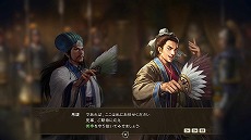 画像ギャラリー No.010のサムネイル画像 / 「三國志14 with パワーアップキット」，仮想シナリオ“皇帝呂布”などの新要素が登場する無料アップデートと、有料DLCが４月28日に配信
