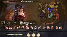 画像ギャラリー No.012のサムネイル画像 / 「三國志14 with パワーアップキット」，仮想シナリオ“皇帝呂布”などの新要素が登場する無料アップデートと、有料DLCが４月28日に配信