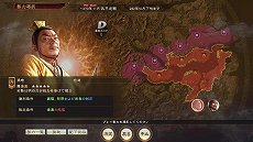 画像ギャラリー No.007のサムネイル画像 / 「三國志14 with パワーアップキット」，呂布が皇帝に即位する仮想シナリオが登場。新たな史実シナリオや戦記制覇シナリオの有料DLCも配信