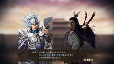 画像ギャラリー No.005のサムネイル画像 / 「三國志14 with パワーアップキット」，4人の「DOAXVV」コラボ武将が参戦する無料DLCがリリース。新たな戦記制覇シナリオも有料DLCで登場