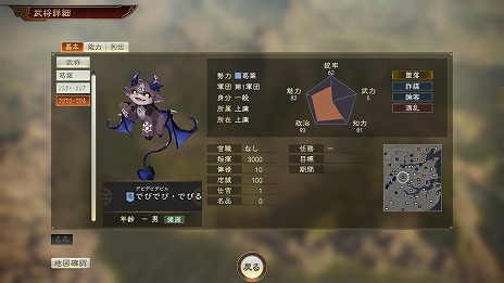 画像ギャラリー No.007のサムネイル画像 / 「三國志14 with パワーアップキット」にVTuberの葛葉さん，シスター・クレアさん，でびでび・でびるさんが参戦する無料DLCが7月29日に配信