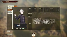 画像ギャラリー No.004のサムネイル画像 / 「三國志14 with パワーアップキット」，にじさんじの葛葉さん，シスター・クレアさん，でびでび・でびるさんがオリジナル武将として登場する無料DLCが配信開始