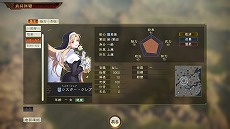 画像ギャラリー No.005のサムネイル画像 / 「三國志14 with パワーアップキット」，にじさんじの葛葉さん，シスター・クレアさん，でびでび・でびるさんがオリジナル武将として登場する無料DLCが配信開始