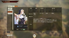 画像ギャラリー No.006のサムネイル画像 / 「三國志14 with パワーアップキット」，にじさんじの葛葉さん，シスター・クレアさん，でびでび・でびるさんがオリジナル武将として登場する無料DLCが配信開始