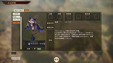 画像ギャラリー No.008のサムネイル画像 / 「三國志14 with パワーアップキット」，にじさんじの葛葉さん，シスター・クレアさん，でびでび・でびるさんがオリジナル武将として登場する無料DLCが配信開始