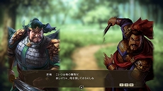 画像ギャラリー No.008のサムネイル画像 / 「三國志14 with パワーアップキット」無料アップデートや有料DLC，「DOAXVV」コラボ武将が5月27日に配信