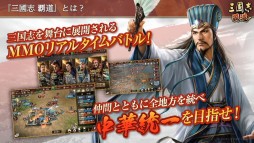 画像ギャラリー No.005のサムネイル画像 / ［TGS 2020］「三國志14 with パワーアップキット」のSwitch版実機プレイがお披露目。「三國志 覇道」のFAQなどで盛り上がった公式番組をレポート