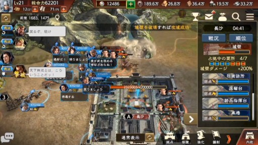 画像ギャラリー No.007のサムネイル画像 / ［TGS 2020］「三國志14 with パワーアップキット」のSwitch版実機プレイがお披露目。「三國志 覇道」のFAQなどで盛り上がった公式番組をレポート