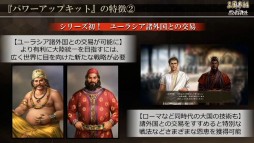 画像ギャラリー No.021のサムネイル画像 / ［TGS 2020］「三國志14 with パワーアップキット」のSwitch版実機プレイがお披露目。「三國志 覇道」のFAQなどで盛り上がった公式番組をレポート
