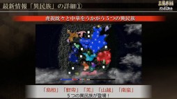 画像ギャラリー No.024のサムネイル画像 / ［TGS 2020］「三國志14 with パワーアップキット」のSwitch版実機プレイがお披露目。「三國志 覇道」のFAQなどで盛り上がった公式番組をレポート