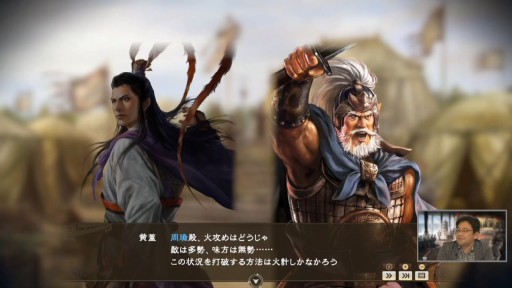 画像ギャラリー No.031のサムネイル画像 / ［TGS 2020］「三國志14 with パワーアップキット」のSwitch版実機プレイがお披露目。「三國志 覇道」のFAQなどで盛り上がった公式番組をレポート