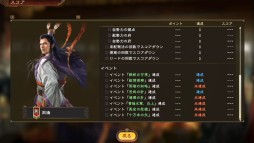 画像ギャラリー No.033のサムネイル画像 / ［TGS 2020］「三國志14 with パワーアップキット」のSwitch版実機プレイがお披露目。「三國志 覇道」のFAQなどで盛り上がった公式番組をレポート